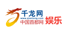 千龍完軟文廣告