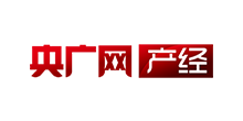 央廣網媒體發稿
