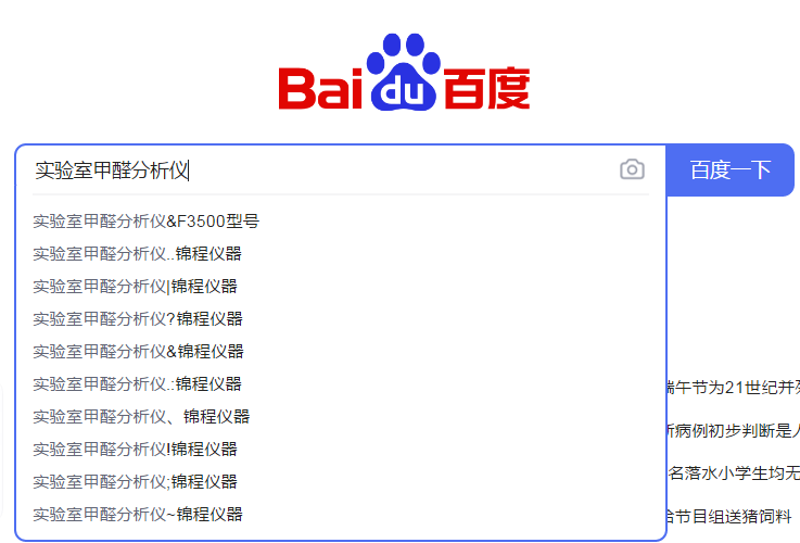 下拉框優化