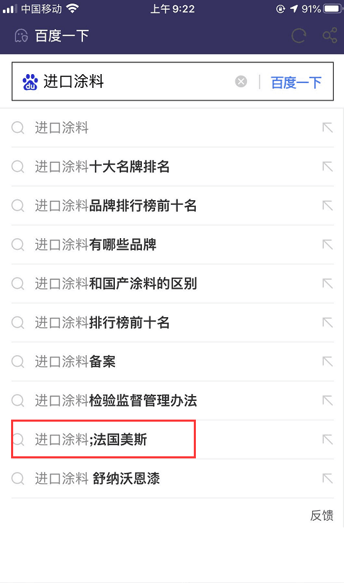 360下拉框優化