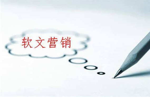 怎么寫好一篇故事型軟文？
