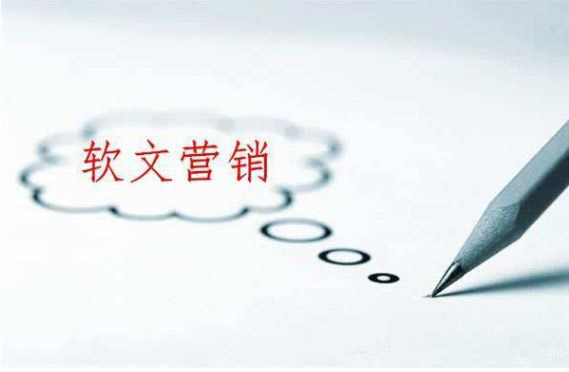 軟文到底怎么寫才吸引人？