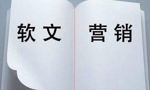 一個故事軟文營銷，成交了13個客戶！