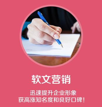 美容推廣軟文怎么寫？