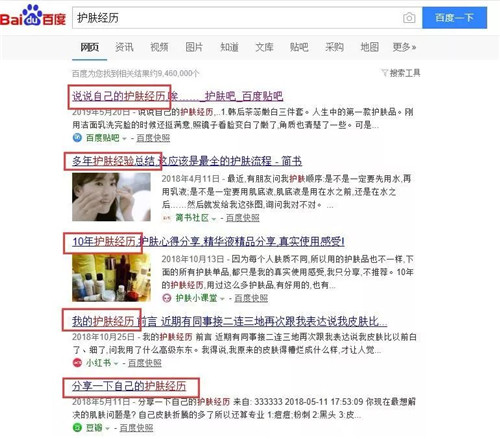 軟文怎么寫吸引人?分享軟文寫作高手的內(nèi)功心法