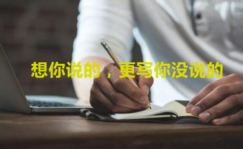 優(yōu)秀軟文范例100字 最全的軟文范例大全