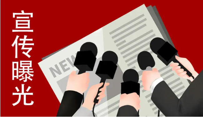 新聞稿發(fā)布渠道哪個好？