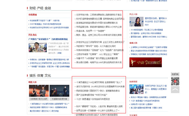 文字鏈廣告是什么意思？