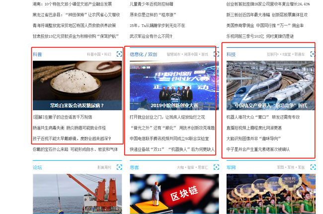 文字鏈廣告是什么意思？