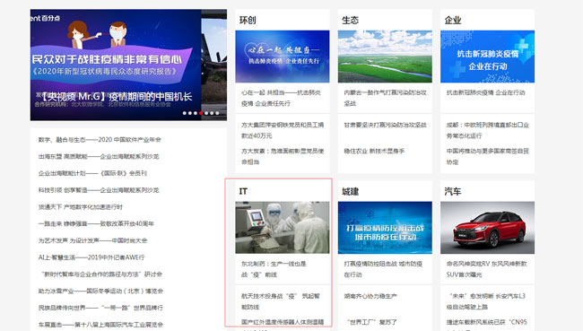 文字鏈廣告是什么意思？
