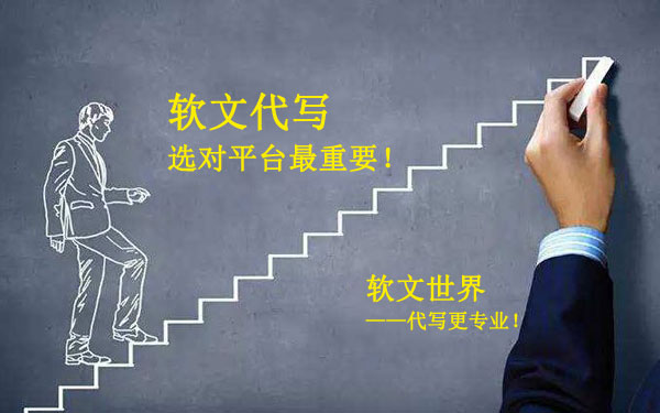 軟文兼職10元一篇靠譜嗎？為什么這么便宜？