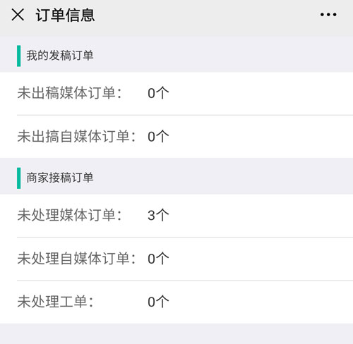 期待已久的軟文世界公眾號(hào)來啦！功能強(qiáng)大，趕緊來看看！