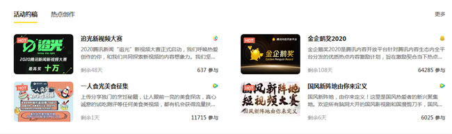 騰訊新聞發(fā)稿有稿費嗎？怎么賺取稿費？