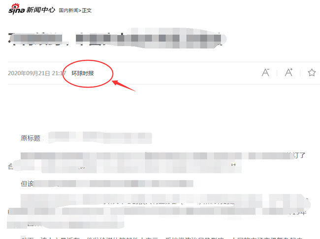 怎么在新浪網發文章？