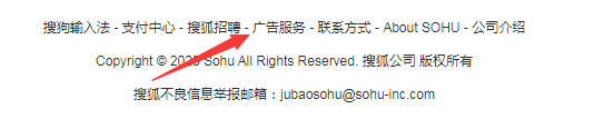 搜狐新聞首頁怎么發(fā)？怎么上首頁新聞？