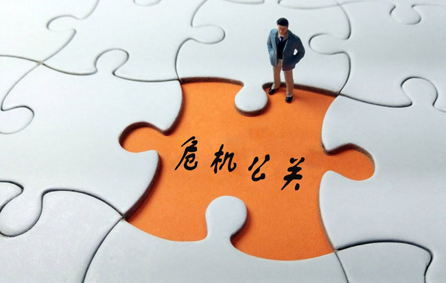 危機公關要點：如何壓制網絡負面？