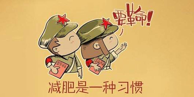 為什么減肥軟文更能吸引人？聽(tīng)聽(tīng)我的說(shuō)法