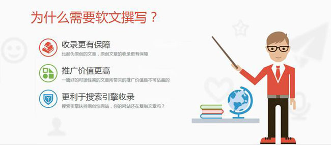 軟文撰寫公司哪家更好更可靠？