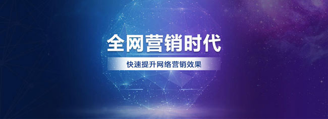 常見的十種網(wǎng)絡(luò)營銷策劃方式