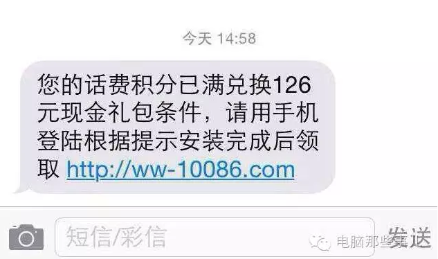 正規網站與假冒網站如何識別？
