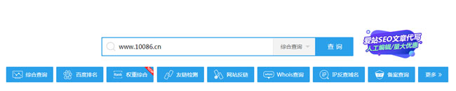正規網站與假冒網站如何識別？