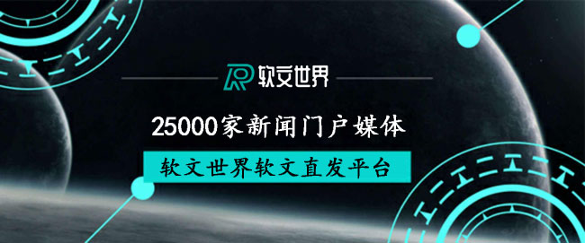 中國(guó)十大新聞媒體網(wǎng)站排名介紹