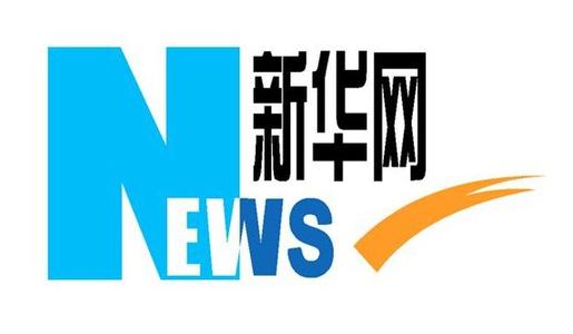 中國(guó)十大新聞媒體網(wǎng)站排名介紹