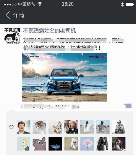 微信朋友圈軟文怎么寫？不懂趕緊瞧瞧！