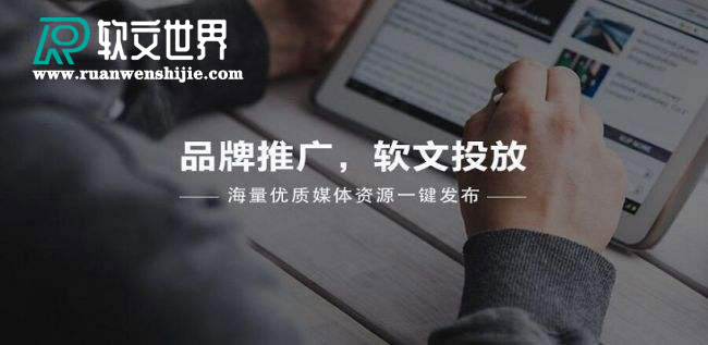 產品軟文怎么寫更能吸引人？