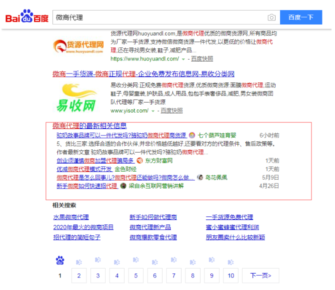 百度新聞源自己可以發(fā)布嗎？怎么發(fā)？
