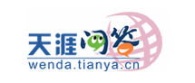 天涯問答代發(fā)多少錢一條？廣告能過嗎？