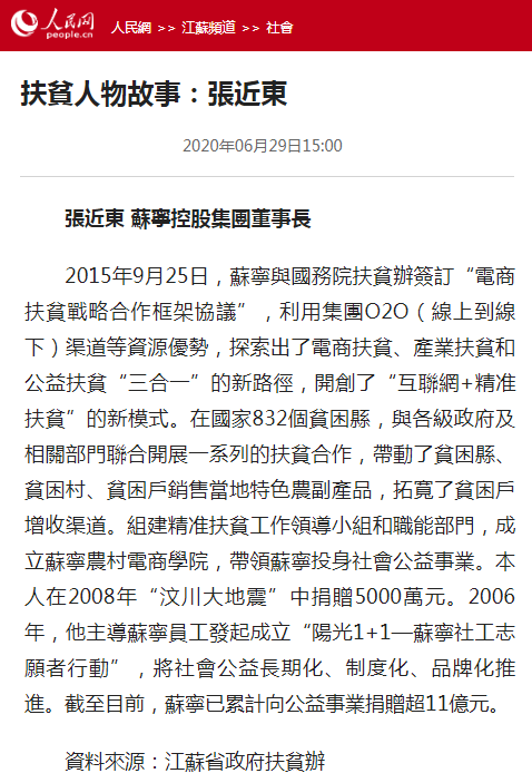 關于新聞發稿平臺，這些我們要了解！