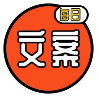 房地產(chǎn)朋友圈走心的文案怎么寫(xiě)？