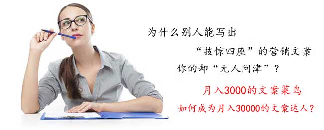 營銷軟文怎么寫更容易激發(fā)用戶“好奇心”？