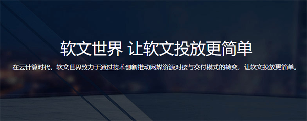 新聞投稿平臺哪家比較好？