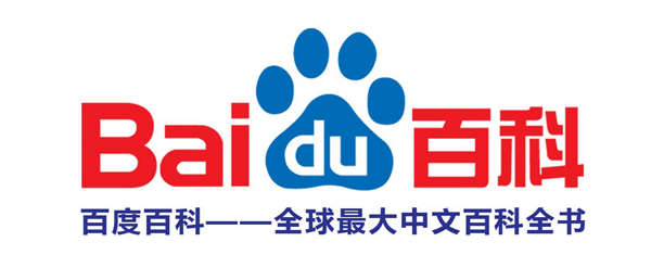 百度百科人物詞條創(chuàng)建,需要什么條件和資料？