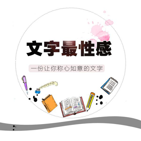 金融軟文寫作的3大要點！