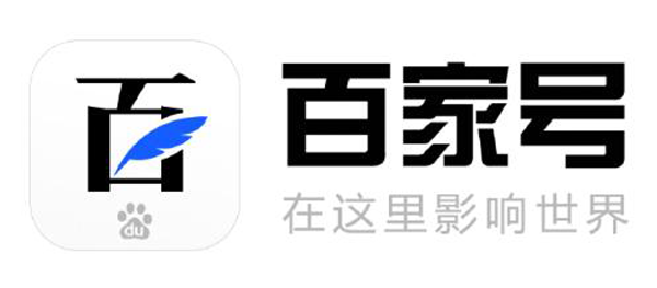 百家號發(fā)文章多少字合適？怎么在百家號發(fā)文章？
