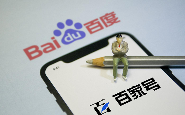 百家號推廣效果怎么樣？個人怎么在百家號發文章？
