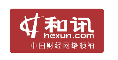 和訊網(wǎng)新聞發(fā)稿價格多少錢？