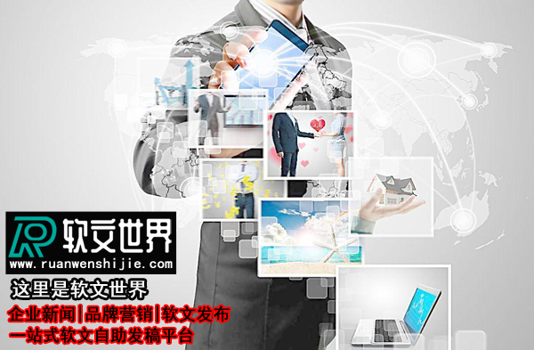 好的金融軟文推廣平臺，推薦這幾個！