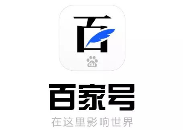 百家號60萬粉絲能掙多少錢？你絕對不敢相信！