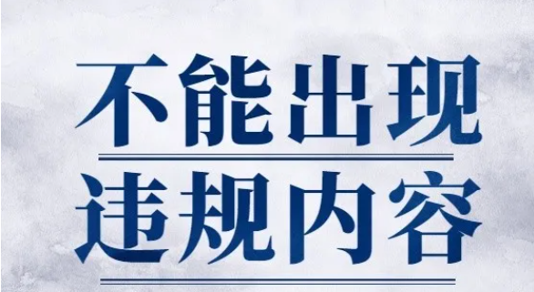 百家號推廣運(yùn)營需要注意什么？