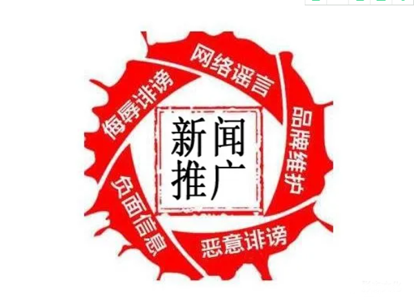 新聞源發(fā)布，企業(yè)必要的推廣手段！