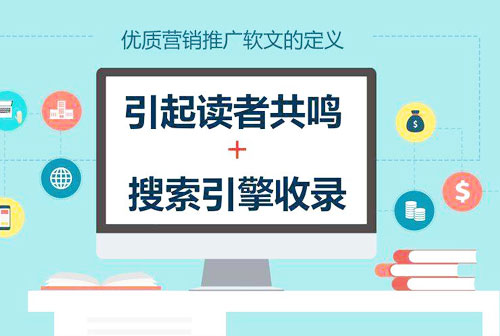 如何挑選軟文發稿網站？