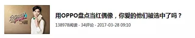 今日頭條軟文怎么自然插入廣告？