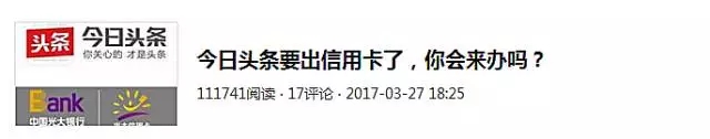 今日頭條軟文怎么自然插入廣告？