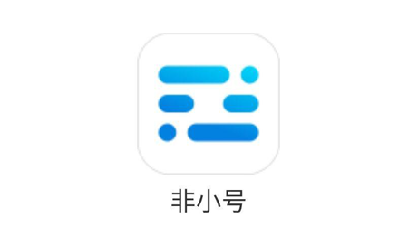 非小號發廣告文章多少錢?