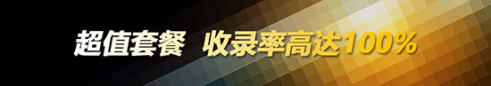 企業新聞稿發布途徑及網站發稿價格簡介