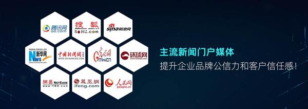 媒體發(fā)稿怎么做，需要注意什么？